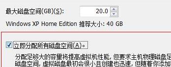 虛擬機(jī)安裝win11的方法