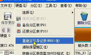 虛擬機(jī)安裝win11的方法