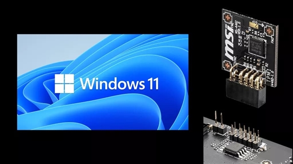 支持win11的主板詳細介紹