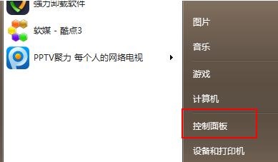win7免費升級win11的教程