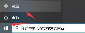 免費升級win11系統的方法