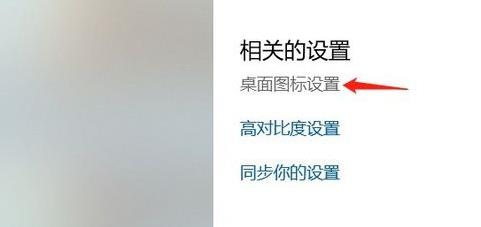 win11不顯示回收站解決方法