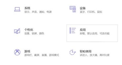 win11邁克菲卸載詳細(xì)方法