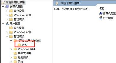 win11設(shè)置免打擾詳細(xì)方法