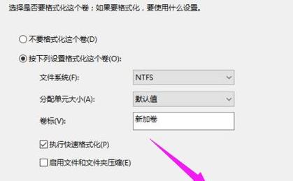 win11硬盤(pán)分區(qū)方法