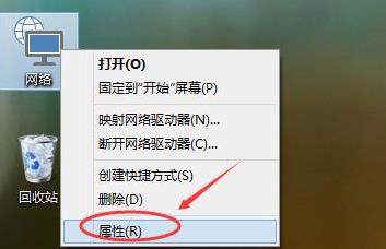 建立共享家庭組win11教程