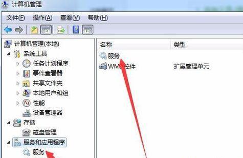 win7文件夾屬性沒有共享標簽頁解決方法