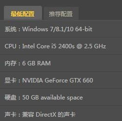 win7能不能玩看門狗2詳細介紹