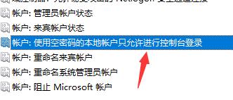 win7文件夾屬性沒有共享標簽頁解決方法