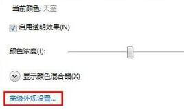 win7文件夾背景設置教程