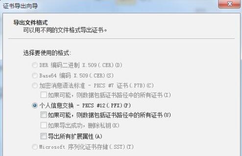 win7文件夾加密碼設(shè)置的方法
