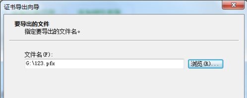 win7文件夾加密設置教程