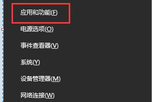 win10玩幕府將軍2閃退解決方法