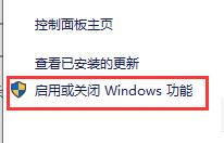 win10玩幕府將軍2閃退解決方法