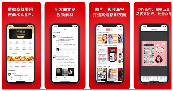 win11是否可以裝微商水印相機介紹