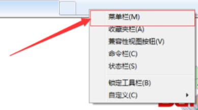 win11ie工具欄打開方式詳細介紹