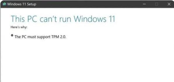 win11提示不能安裝解決教程