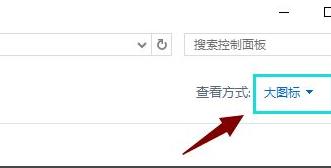win11internet選項位置詳細介紹