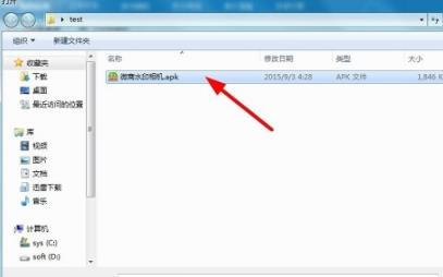 win11能不能裝微商水印相機(jī)詳細(xì)介紹