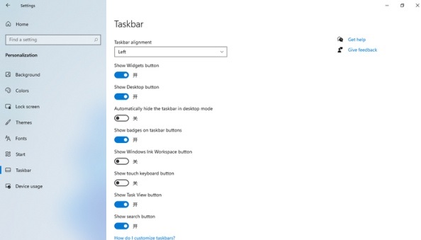 win11pin碼一直轉圈解決教程