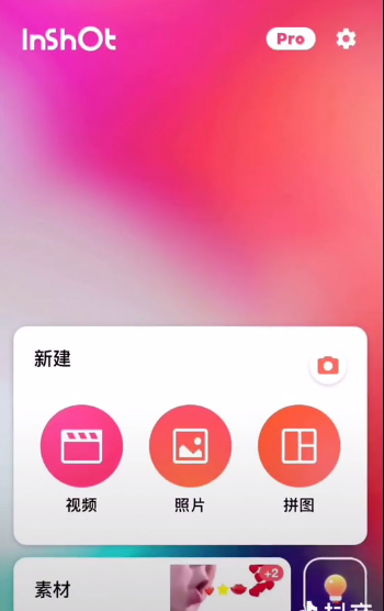 抖音摘下星星給你如何制作方法  摘下星星月亮特效如何弄