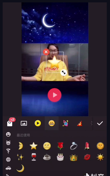 抖音摘下星星給你如何制作方法  摘下星星月亮特效如何弄