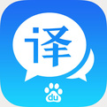 百度翻譯中下載離線(xiàn)翻譯包具體操作方法