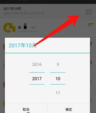 微信零錢明細(xì)恢復(fù)方法介紹 微信零錢明細(xì)如何恢復(fù)