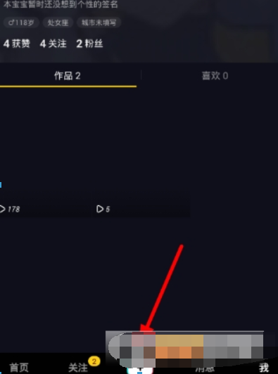 抖音蒸汽波特效玩法是什么？ 抖音蒸汽波特效設置方法攻略介紹！