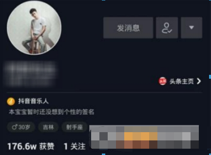 抖音粉絲清零是什么情況？ 抖音粉絲清零如何解決？
