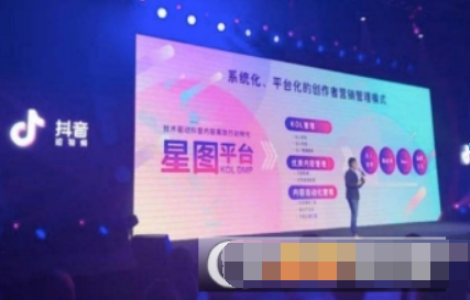 抖音星圖平臺是什么？ 抖音星圖平臺用處詳情介紹！