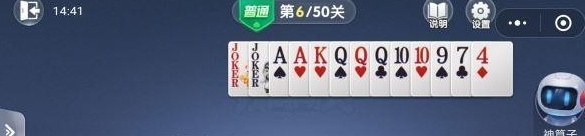 微信歡樂(lè)斗地主普通殘局闖關(guān)教程介紹 微信斗地主殘局普通模式破解詳解