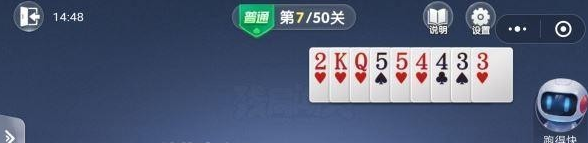 微信歡樂(lè)斗地主普通殘局闖關(guān)教程介紹 微信斗地主殘局普通模式破解詳解