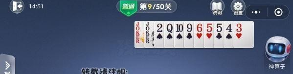 微信歡樂(lè)斗地主普通殘局闖關(guān)教程介紹 微信斗地主殘局普通模式破解詳解