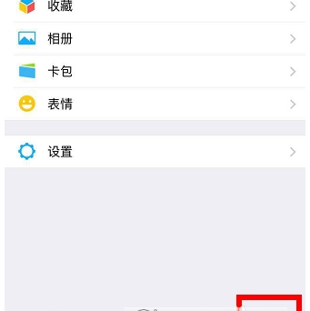 微信附近的人關(guān)閉詳細(xì)方法詳解  微信附近的人如何關(guān)閉