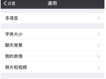 微信附近的人關(guān)閉詳細(xì)方法詳解  微信附近的人如何關(guān)閉