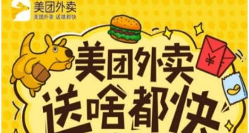 美團外賣餐盒費設置方法介紹 美團外賣如何設置餐盒費