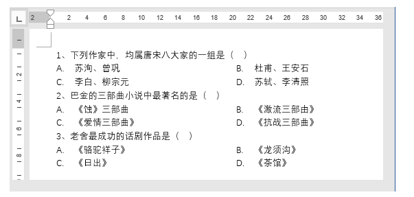 Word制作選擇題的操作過程