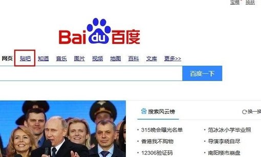 在百度貼吧里進(jìn)行辭職詳細(xì)操作過程
