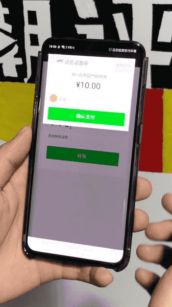 微信面容支付位置在什么地方？ 微信面容支付設置方法攻略介紹！