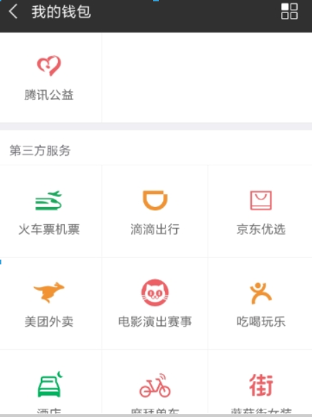 京東拼團(tuán)如何開團(tuán)？ 京東拼團(tuán)創(chuàng)建拼團(tuán)方法攻略介紹！