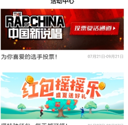 百度如何刷資訊領紅包？ 刷資訊紅包領取方法攻略介紹！