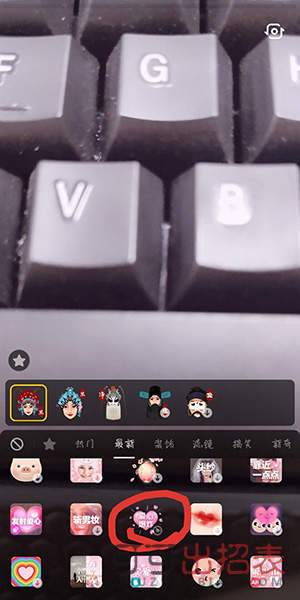 抖音愛心創(chuàng)可貼特效怎么拍 愛心創(chuàng)可貼特效設(shè)置教程分享