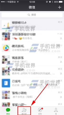 微信怎么查詢蘋果手機(jī)保修信息