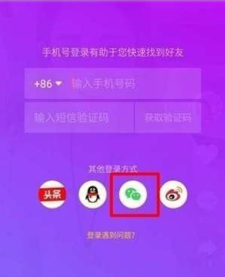 抖音透明頭像如何保存 抖音頭像如何變成透明