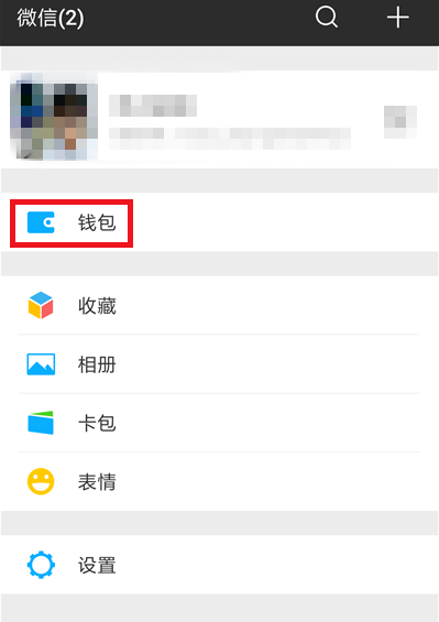 微信如何續簽港澳通行證 續簽港澳通行證方法介紹
