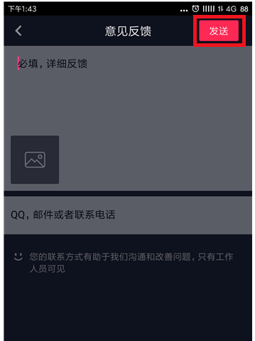 抖音作品不見了解決方法詳解 抖音作品不見了如何處理