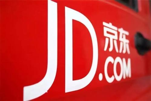 手機京東中雙十一以及雙十二區(qū)別介紹