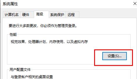 電腦重裝系統(tǒng)win10開(kāi)機(jī)變慢變卡解決方法