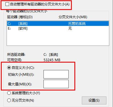 電腦重裝系統(tǒng)win10開(kāi)機(jī)變慢變卡解決方法